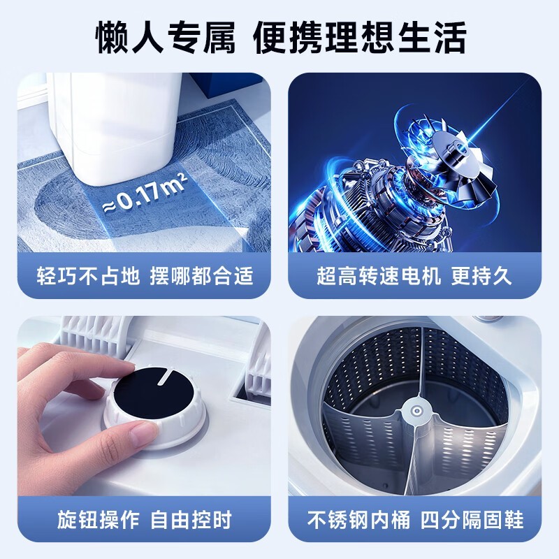 志高迷你脱水机京东到手仅379元