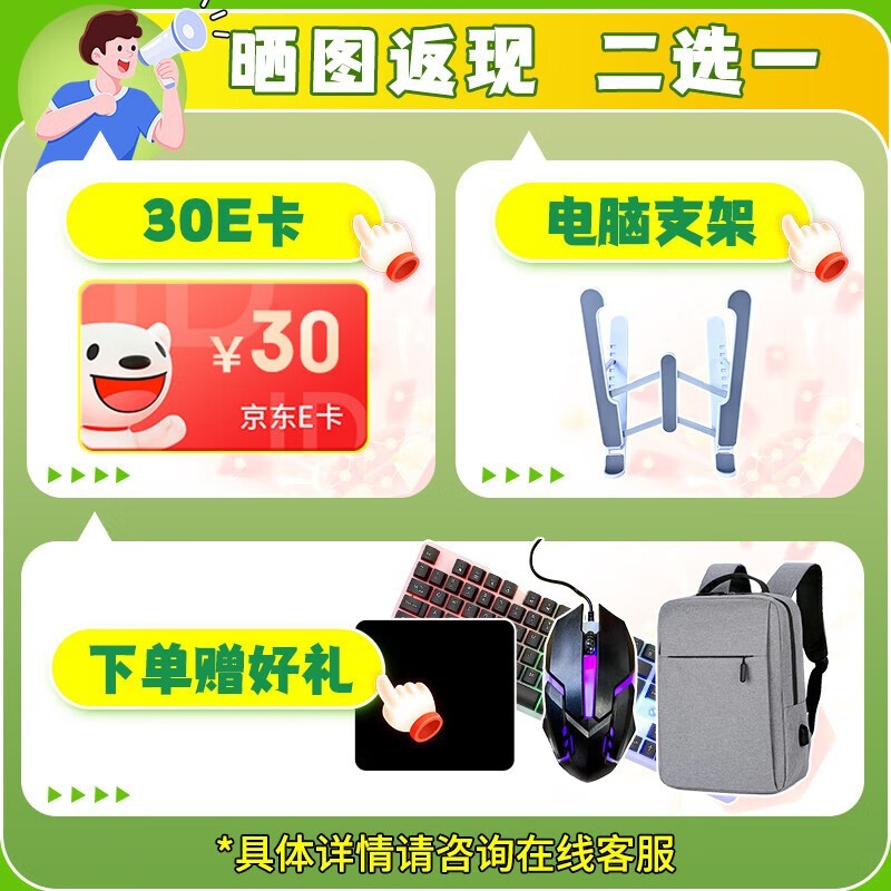 华硕天选6 Pro酷睿版游戏本京东优惠来袭