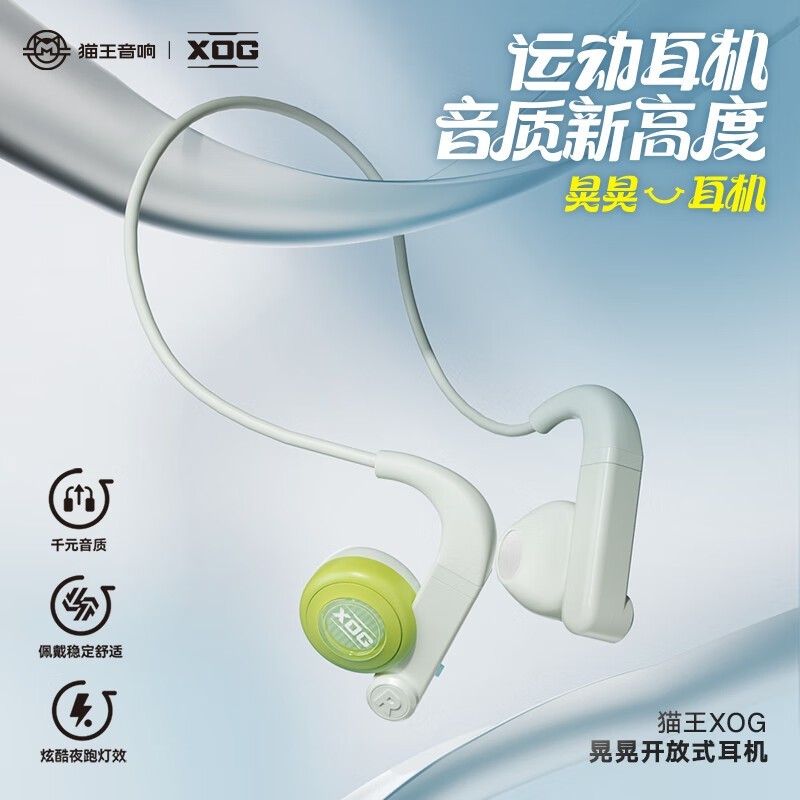 è��XOG - OE1����������۵���90Ԫ