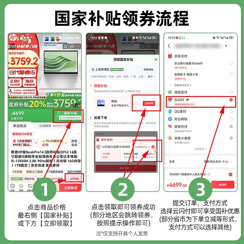 »ÝÆÕ°µÓ°¾«Áé11ÓÎÏ·±¾Ö±½µ1758Ôª