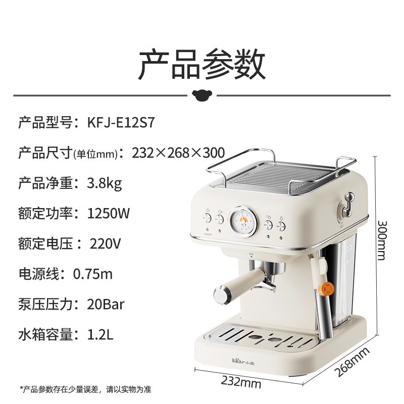 С��С�׿� KFJ - E12S7 ���Ȼ����� 642.32 Ԫ