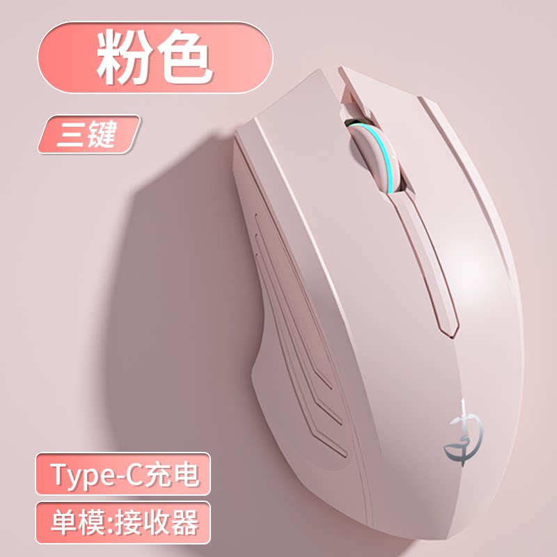 剑圣一族 蓝牙无线鼠标台式笔记本通用