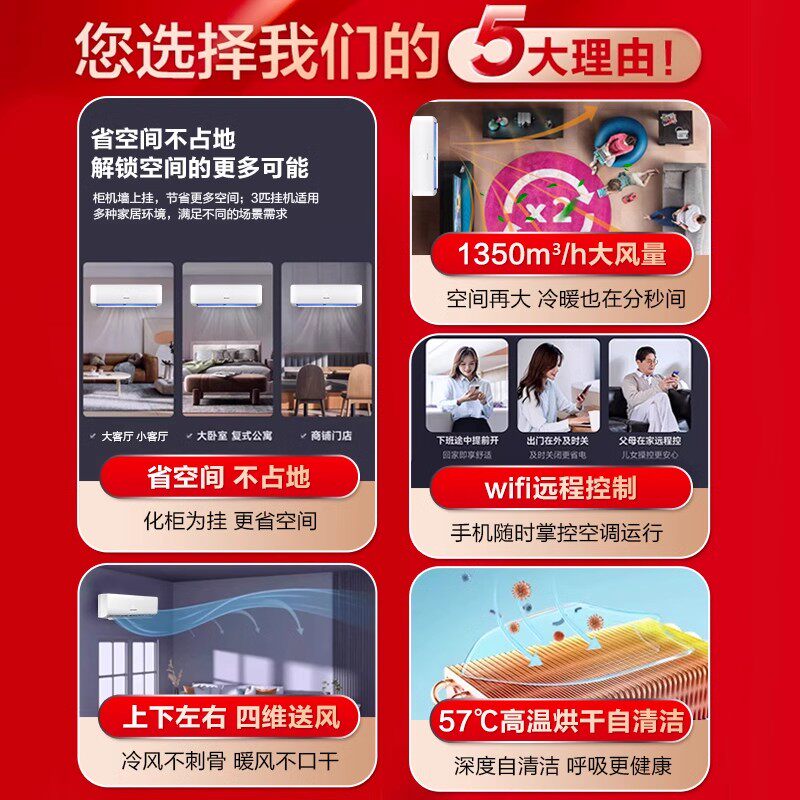 海信 3匹空调挂机 海信新一级能效变频节能冷暖家用客厅三匹大3p壁挂式