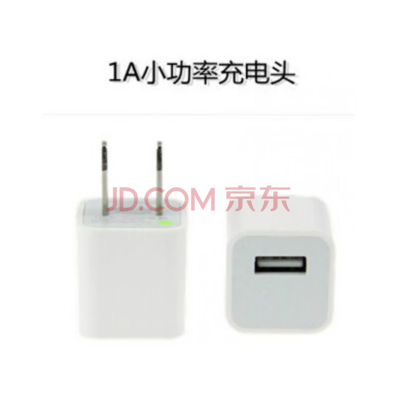 趣器具俏树莺DC5V1A适用AirPods苹果5W瓦充电器头慢充USB台灯小米华为手环音响蓝牙耳机酷 1A单口充电器 (不能充手机和台灯)