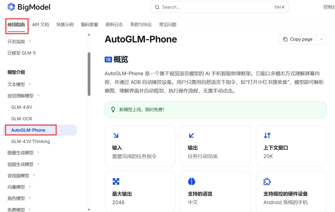 ����Root��������ô���ֻ��ϲ���һ��AI Agent