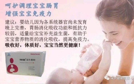 包含国家新资源认证的乳双歧杆菌和低聚木糖的益生菌