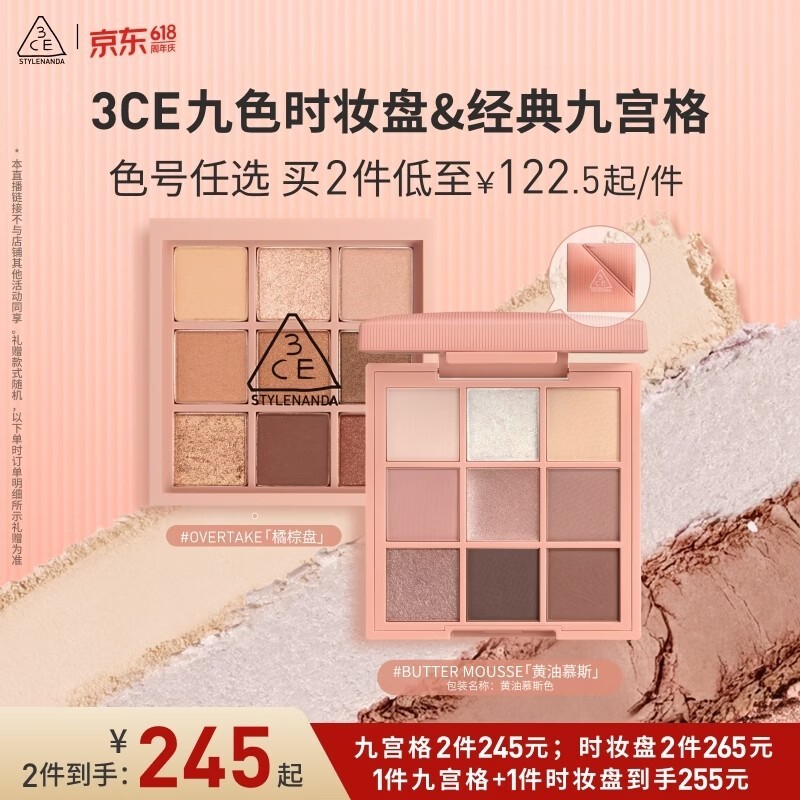 3ce����Ľ˹��Ӱ��ԭ��219��ȯ����194Ԫ��