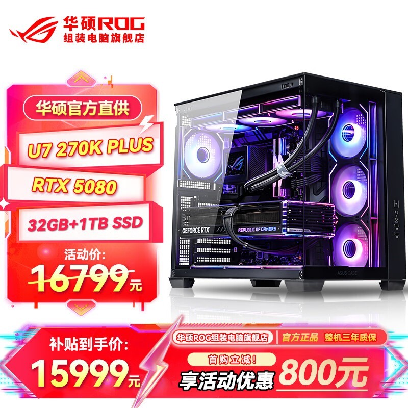 ��˶RTX 5080�Կ������ػݵ���15999Ԫ