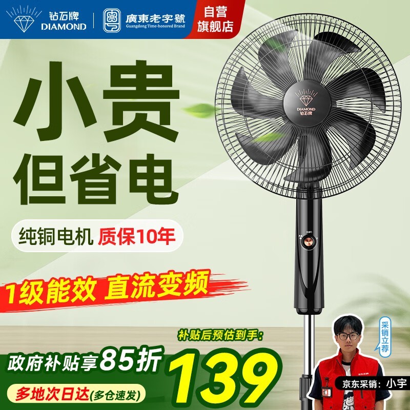��ʯ��ֱ����Ƶ����ȣ���������130Ԫ