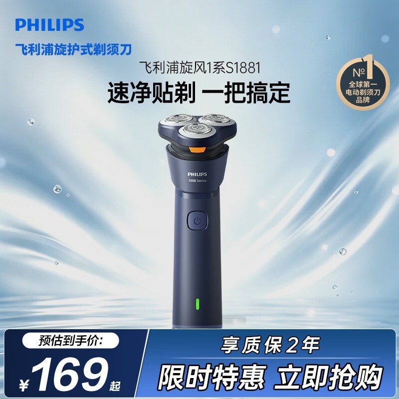 ��������ʿ�綯���뵶�����ػݵ���131Ԫ