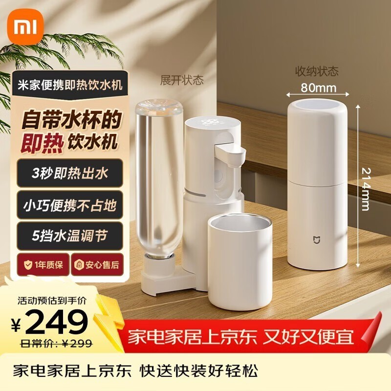 �׼Ҽ�����ˮ�����Żݼ�174.79�����