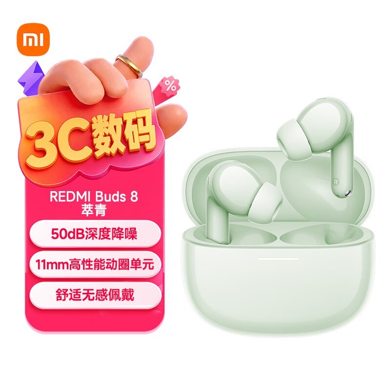 Redmi Buds 8