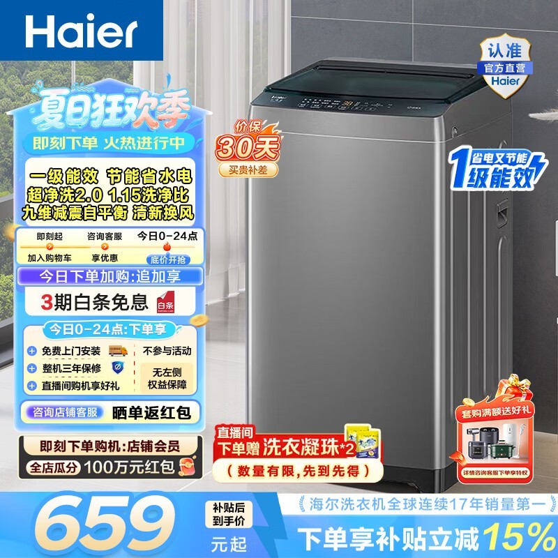 ����XQB80-Z10D0����ϴ�»�8kg