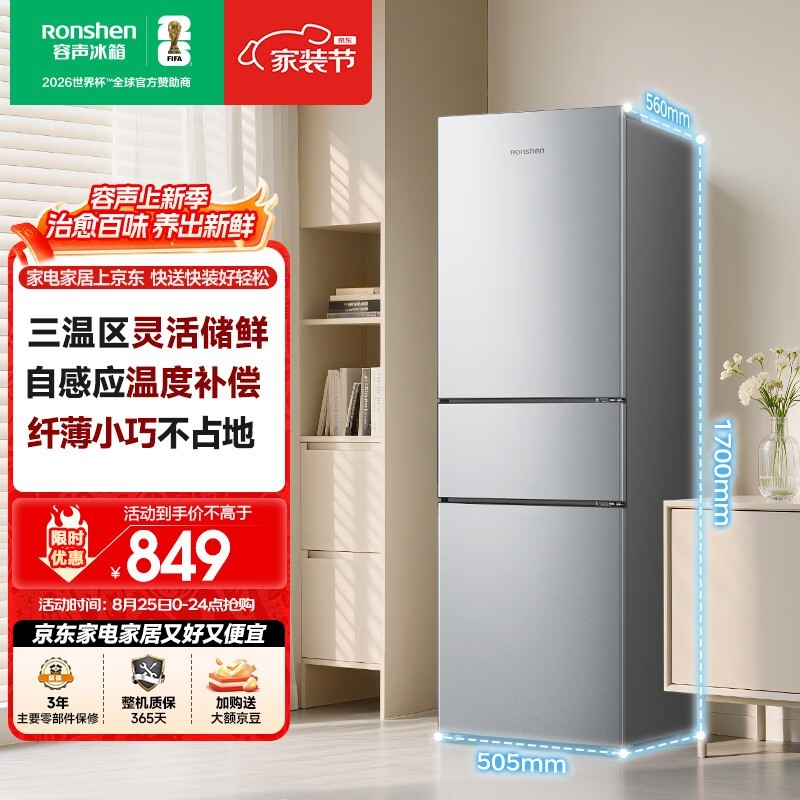 ���� BCD-215E10RNLAD
