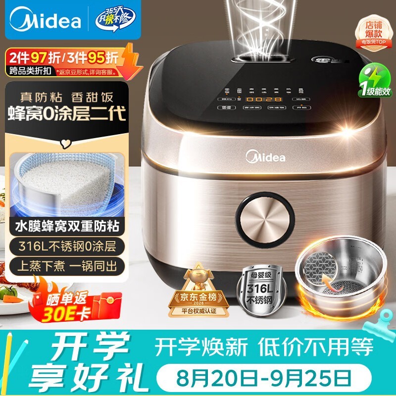 ����4L�緹�Ҿ����ػݣ�����272Ԫ