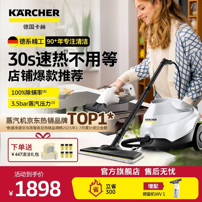 �¹����������ϰ�9�ۣ�����1708Ԫ