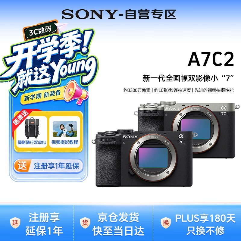 ����A7C2ȫ����΢������������9199Ԫ