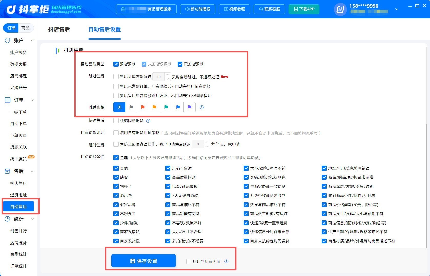 �޻�Դ�����ϻ������Ƽ���2026��������ʵ��ȫָ�϶��ƹ�һ����������