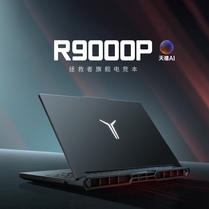 ����������R9000P�羺��13997Ԫ
