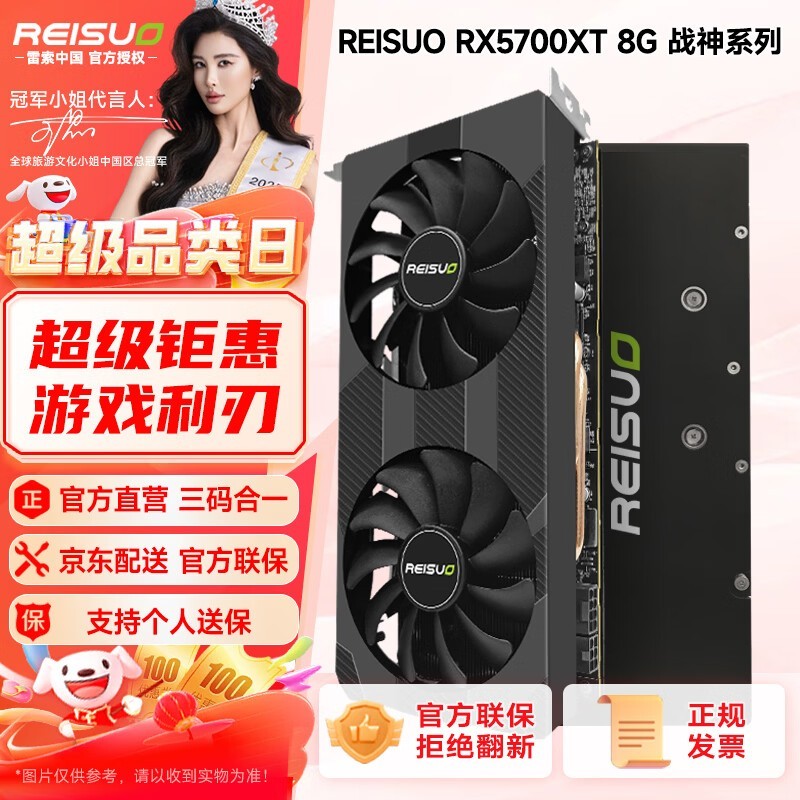 ���� AMD 5700XT/6700XT 12G/6800 6900XT 16Gս��ȫ��Ai���Դ�̨ʽ�������ܺ�����������Ϸ�����Կ� ����-ս��2X-RX5700XT 8G