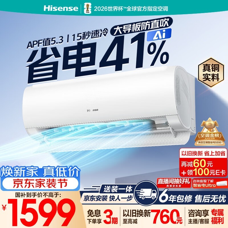 ����KFR-35GW/S550-X1�յ�1.5ƥ�һ�