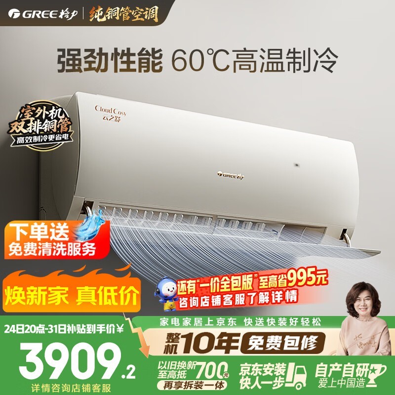 ������֮��յ�1.5ƥ�һ�