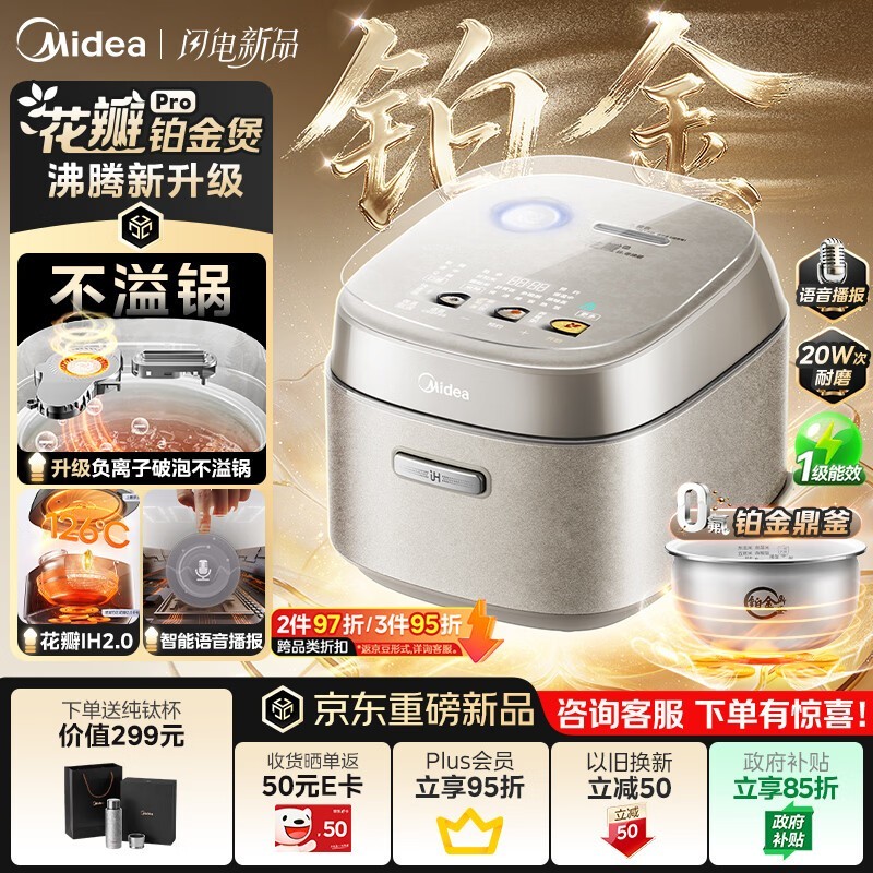 ���Ļ���Pro 2�緹�ҵ���1156Ԫ