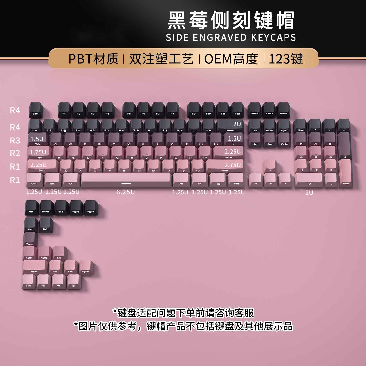潮玩客 侧刻透光键帽侧刻透光键帽磁轴键盘适配Ace68透光键帽