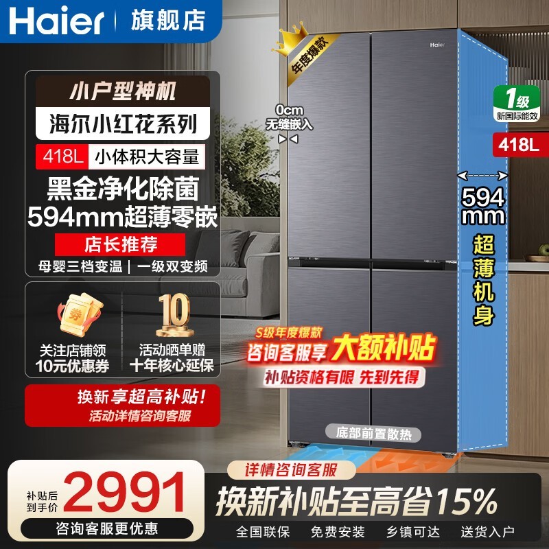����418L������䣬��������2524Ԫ