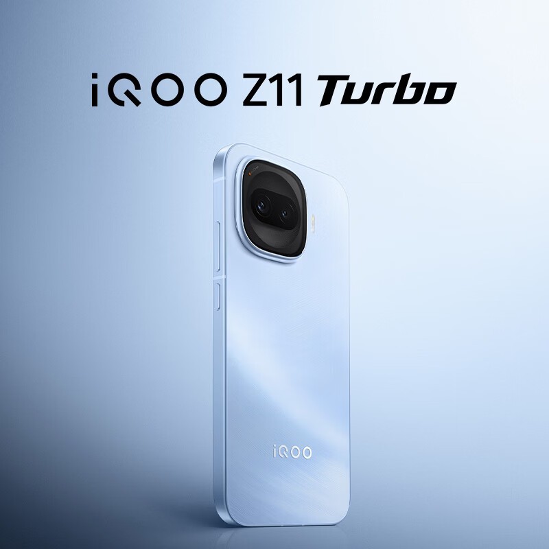 iQOO vivo iQOO Z11 Turbo手机全新z11turbo官方专卖店z11系列旗舰正品游戏学生