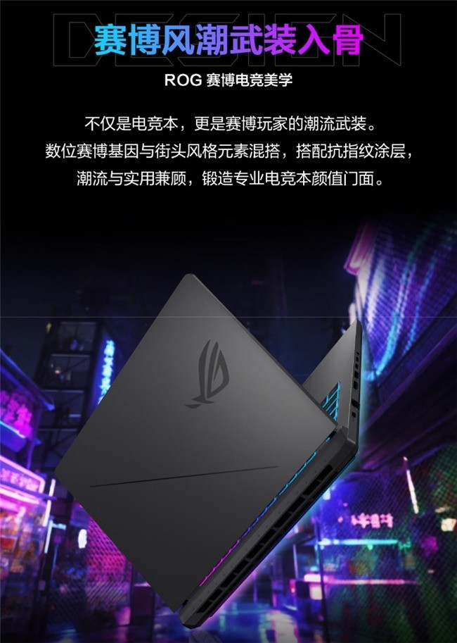 学长推荐RTX 50系笔记本,首选最强RTX 5060游戏本ROG魔霸新锐2026