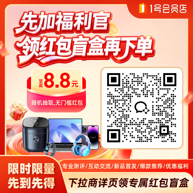 ����С��Pad Pro 12.7 2025��