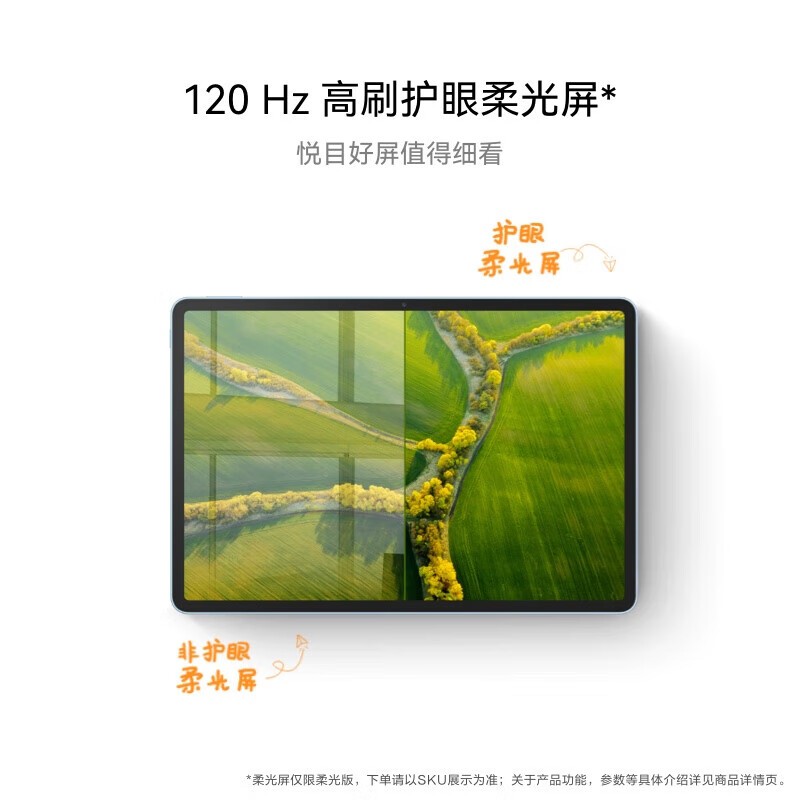 华为MatePad 11.5平板直降300