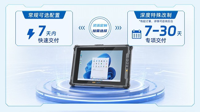 7-30����ٽ������ڵ���Ϣ���¶��幤ҵƽ���豸���Ʊ�׼