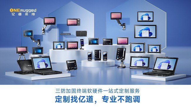 7-30����ٽ������ڵ���Ϣ���¶��幤ҵƽ���豸���Ʊ�׼