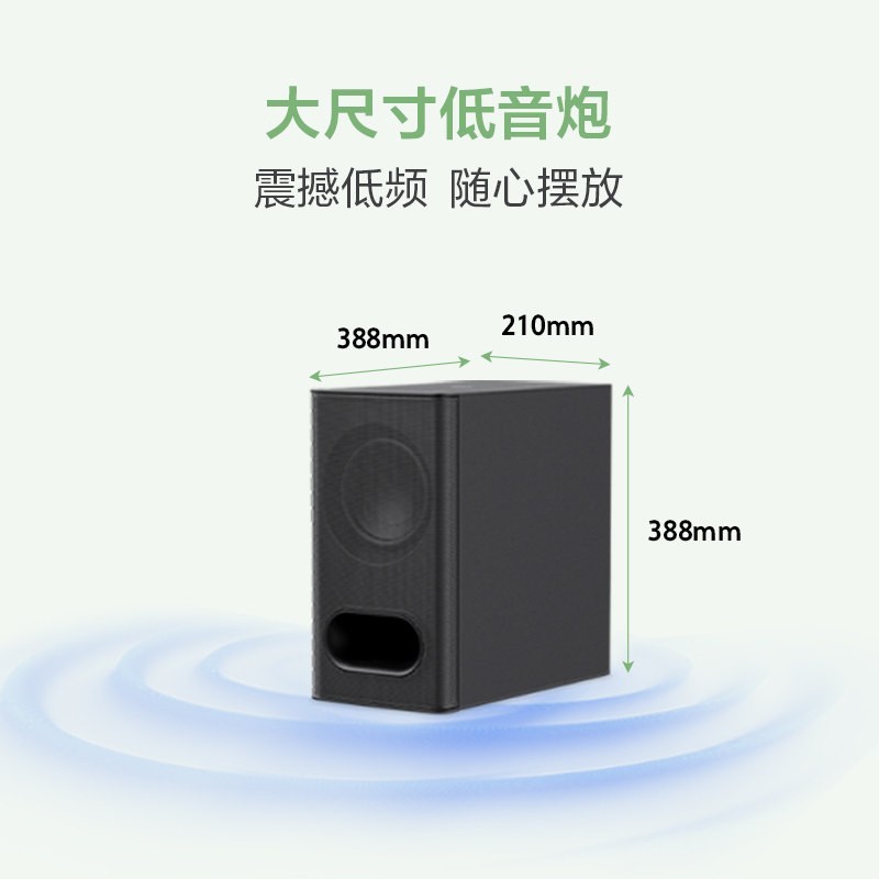 索尼 HT-B600 无线蓝牙音箱 3