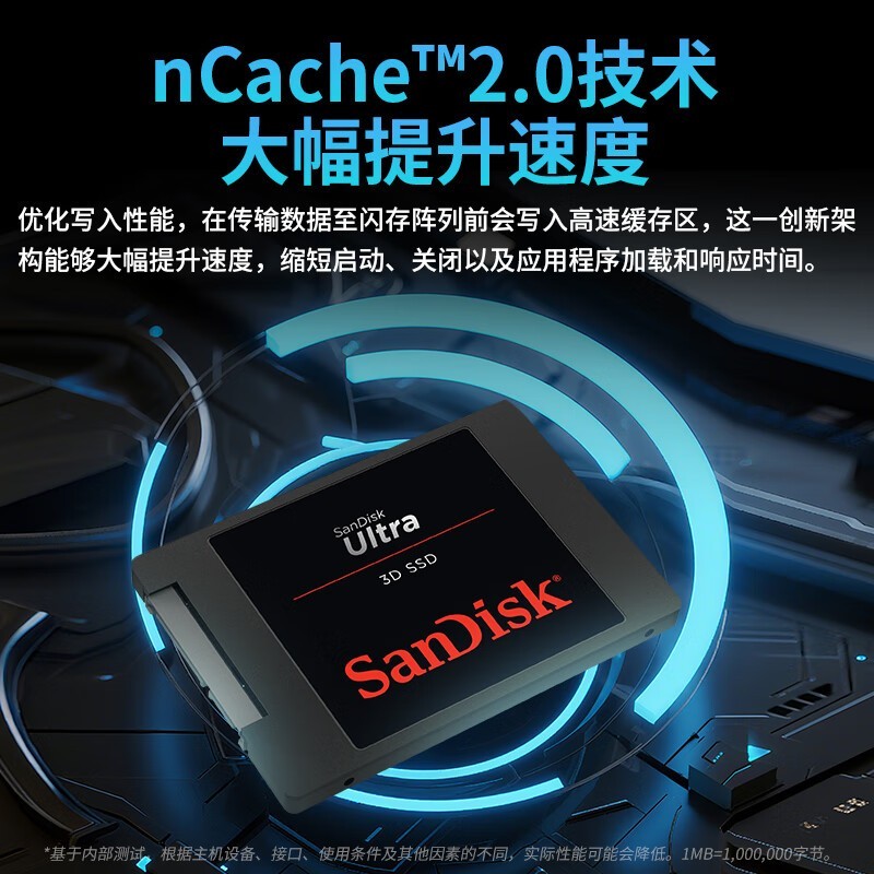 闪迪 Ultra 3D SSD 至尊高速 SSD固态硬盘