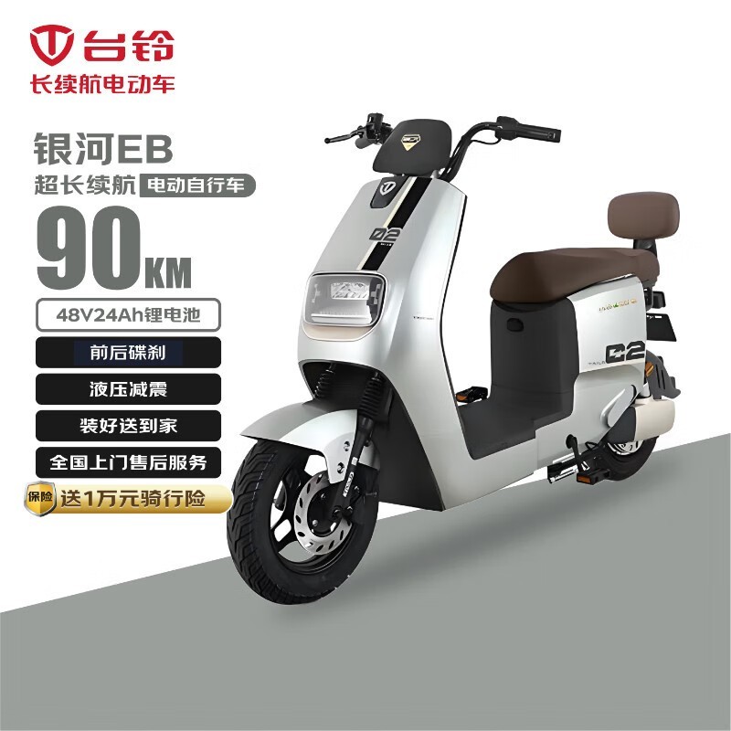 ̨EB綯г48V24AH3399Ԫ