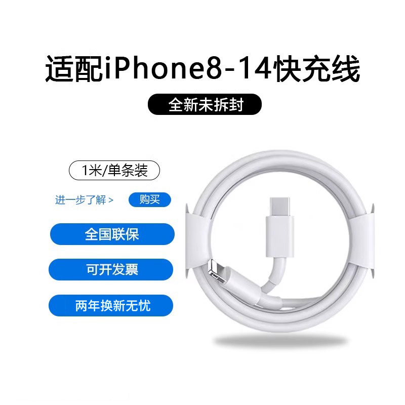 能适Nshi充电器套装苹果用户专享17元