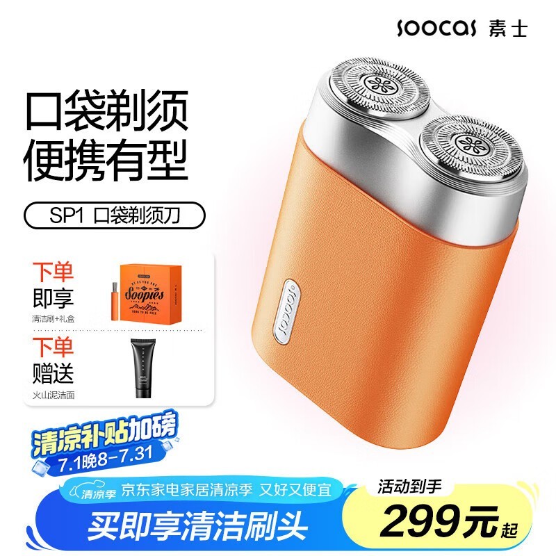 ʿ SP1 綯뵶ݳʱػ254Ԫ