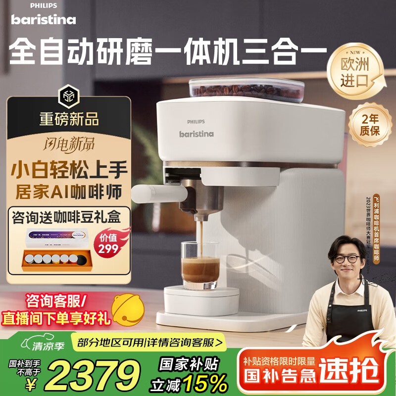BaristinaȻBAR300/00ֱ670Ԫ