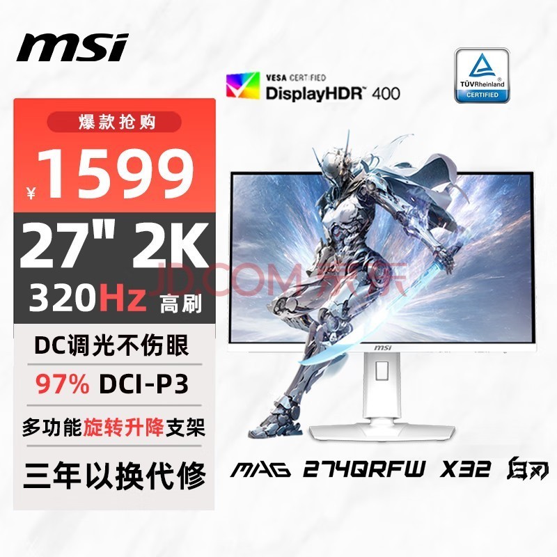 ΢ǣMSI27Ӣ 2K320Hzʾ HDR400 0.5ms(GTG) ҺIPS ɫϷ羺ʾ MAG 274QRFW X32