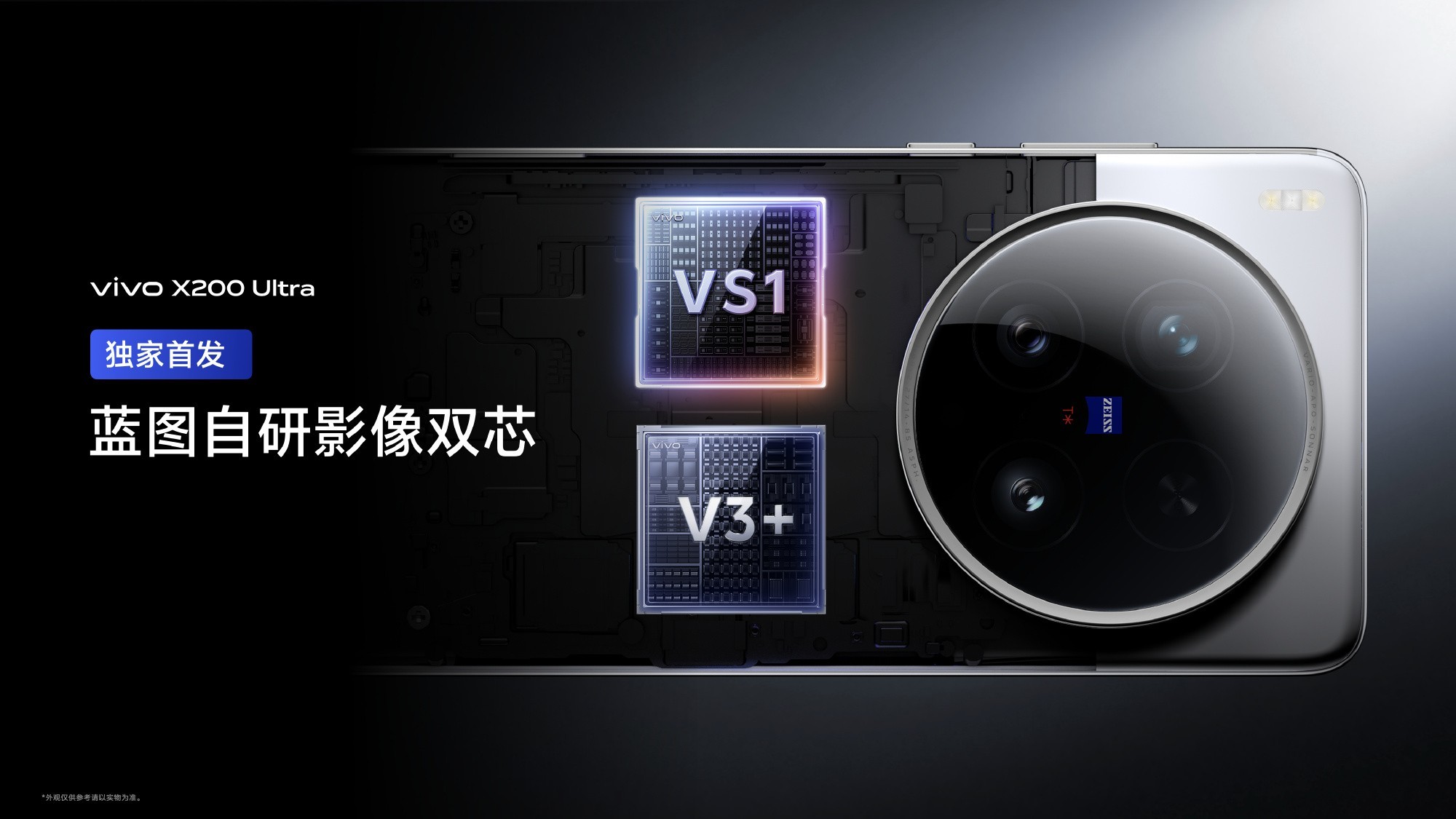 华OVH四大影像品牌各有哪些特点,一文带你看明白