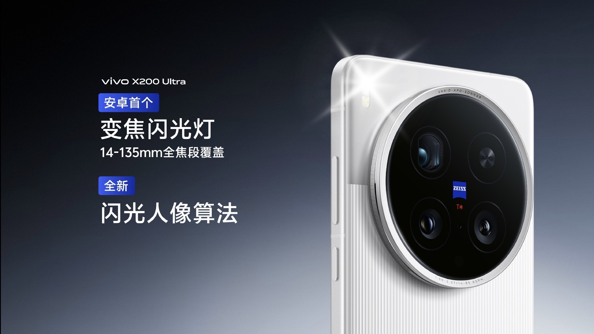 华OVH四大影像品牌各有哪些特点,一文带你看明白