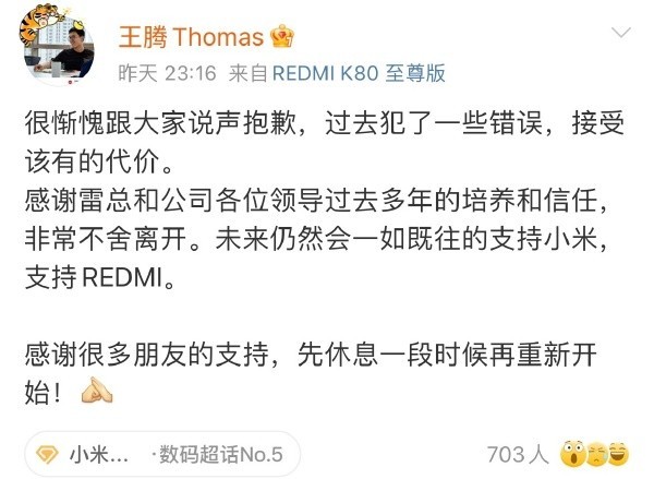 ��Ϊй¶��˾���ܴ��������ͻ С���й����г����ܾ������ڱ���