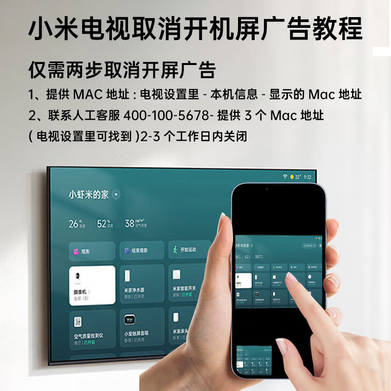 红米A Pro 65英寸4K电视京东优惠价1869元