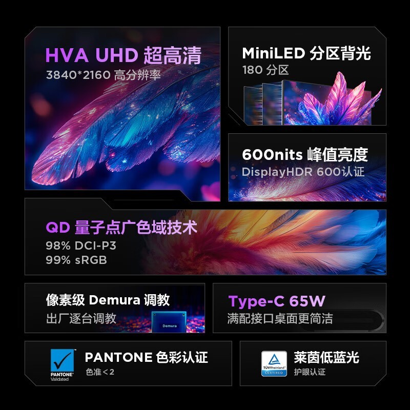 U6 27Ӣ4K QD-MiniLEDʾ칫ػ