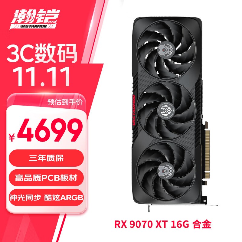  Radeon RX 9070 XT Ͻ