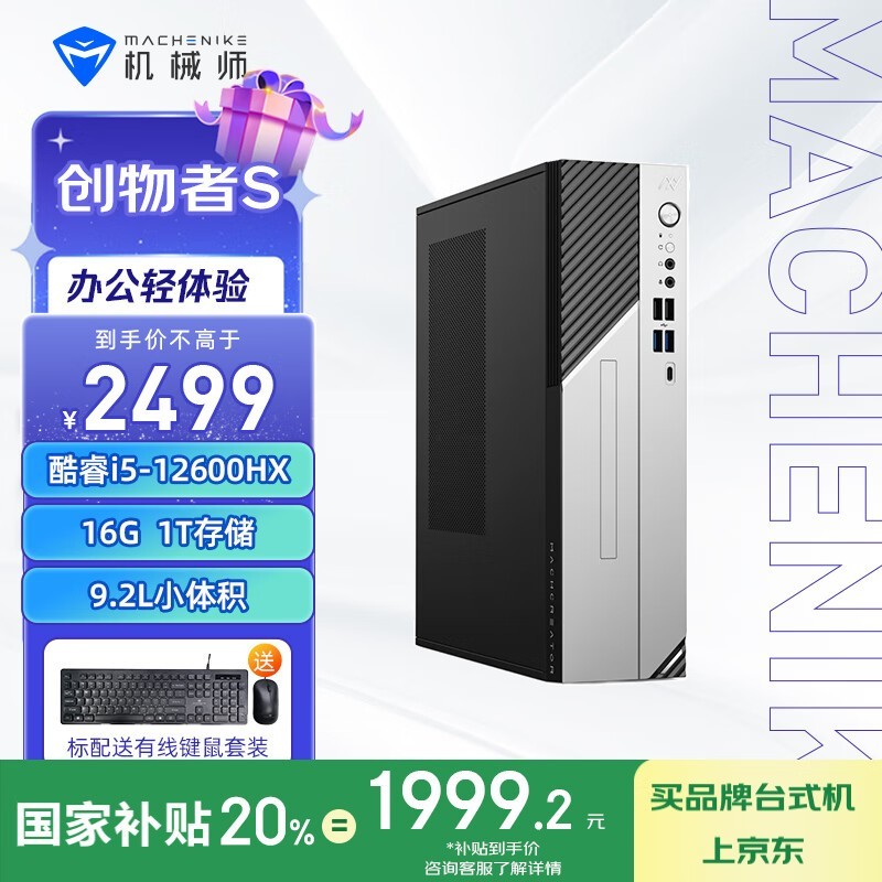 ��еʦ������S��1999Ԫ