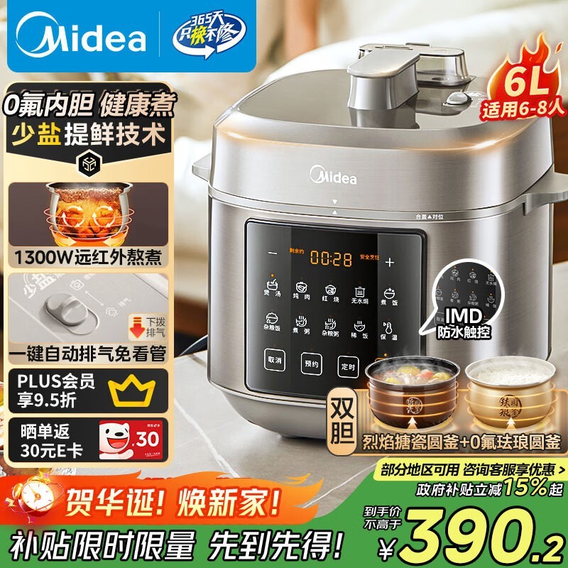 ����С������ѹ�������Żݺ�301.83���ؼ�